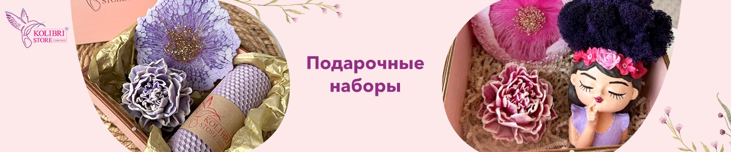 Украшения и декор Kolibri.store