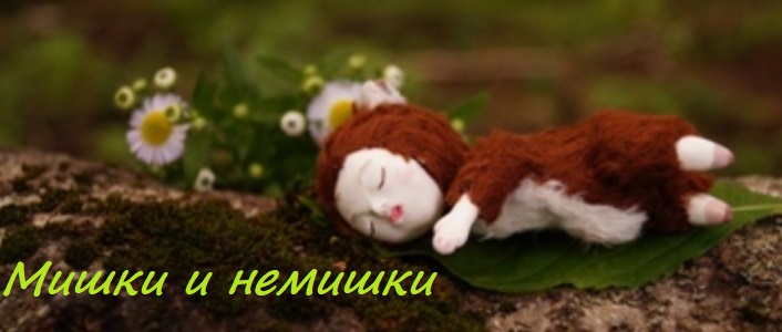 теплый уголок