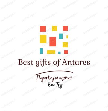 Best gifts of Antares
