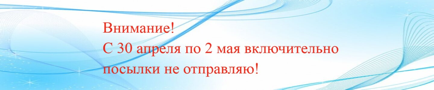 Кожаные украшения. Светлана Чалая.