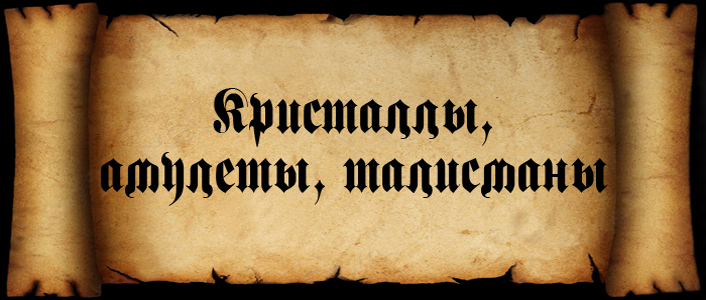 Taberna Magica