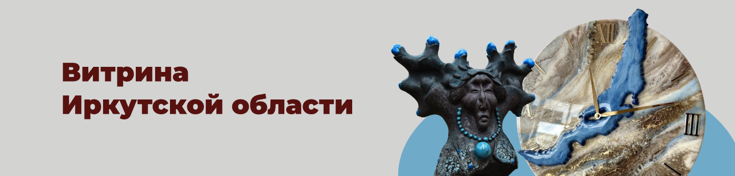 Ярмарка Мастеров – Livemaster