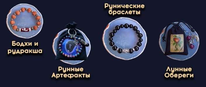 Сакральная Резиденция Марго