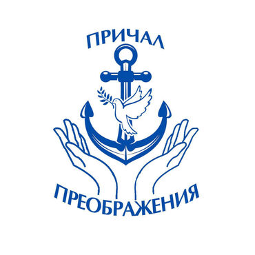 Бренд Причал Преображения Браслеты Наталья