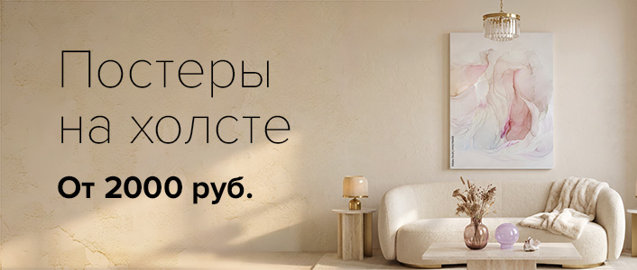 Бар интерьерных картин Luvricon