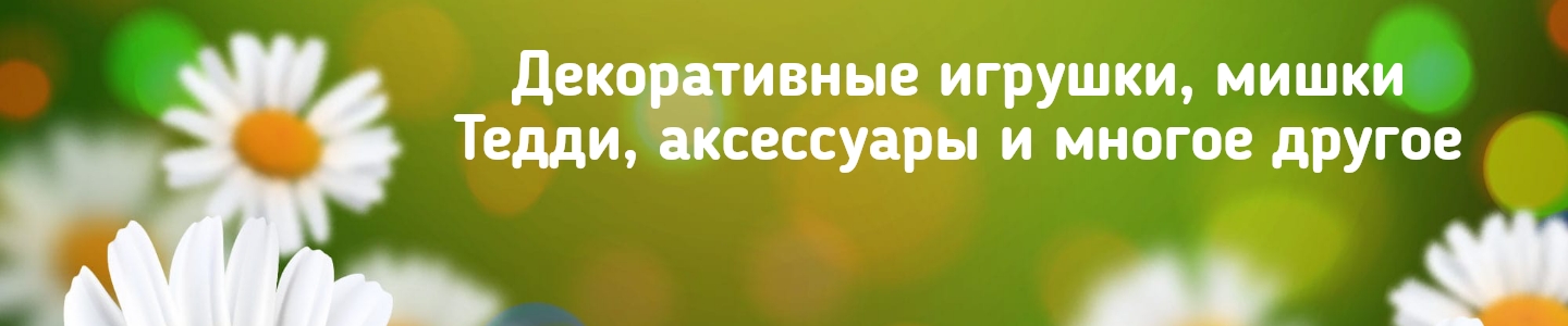 Belkahats / Шапки, медведи / Мария