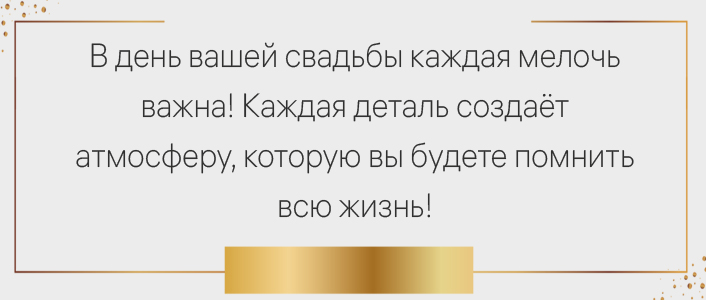 Екатерина (ВелюрДекор)