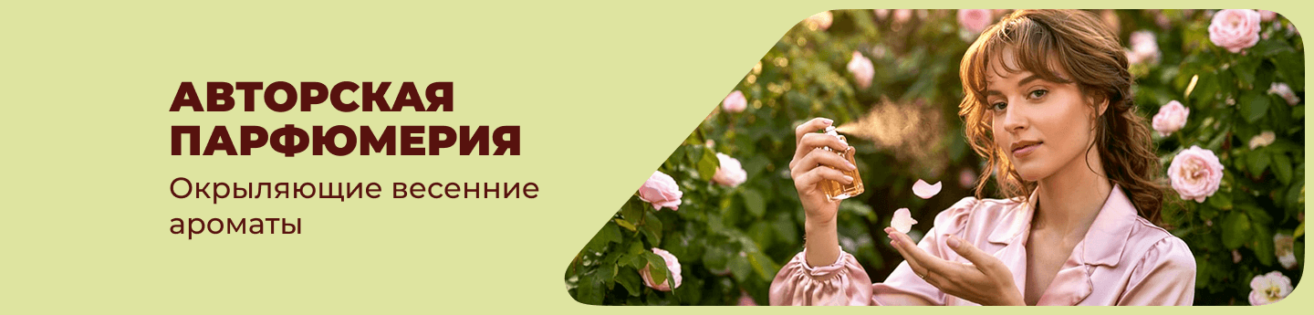Ярмарка Мастеров – Livemaster