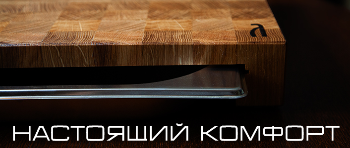 Мастерская Axiomwood