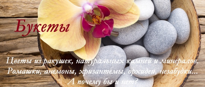 Декоринка