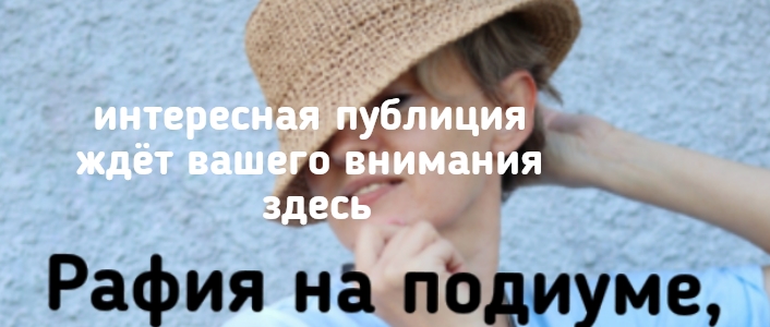 Belkahats / Шапки, медведи / Мария