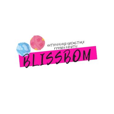 blissbom