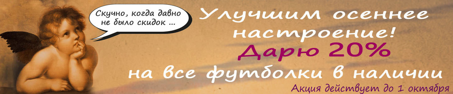 Евгения Савинова