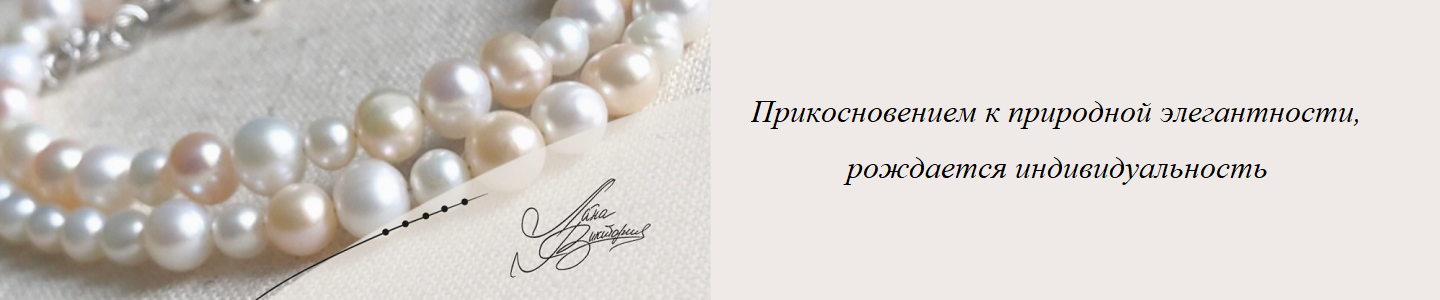 Лана Виктория