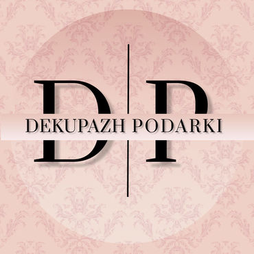 Dekupazh_podarki