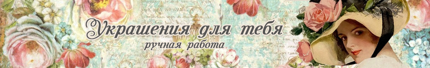Ольга