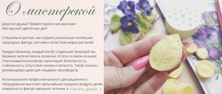 Вайнеры от мастерской Цветочных дел
