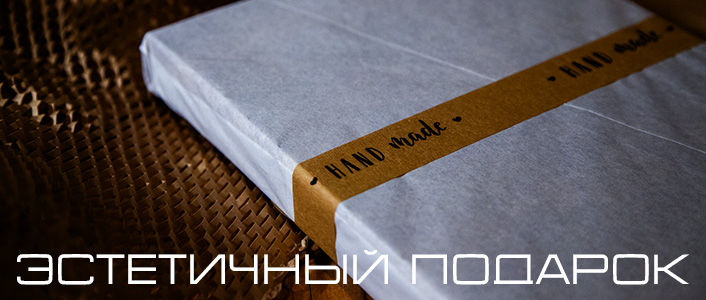Мастерская Axiomwood