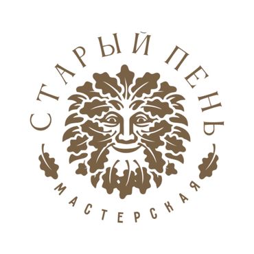 Мастерская Старый Пень