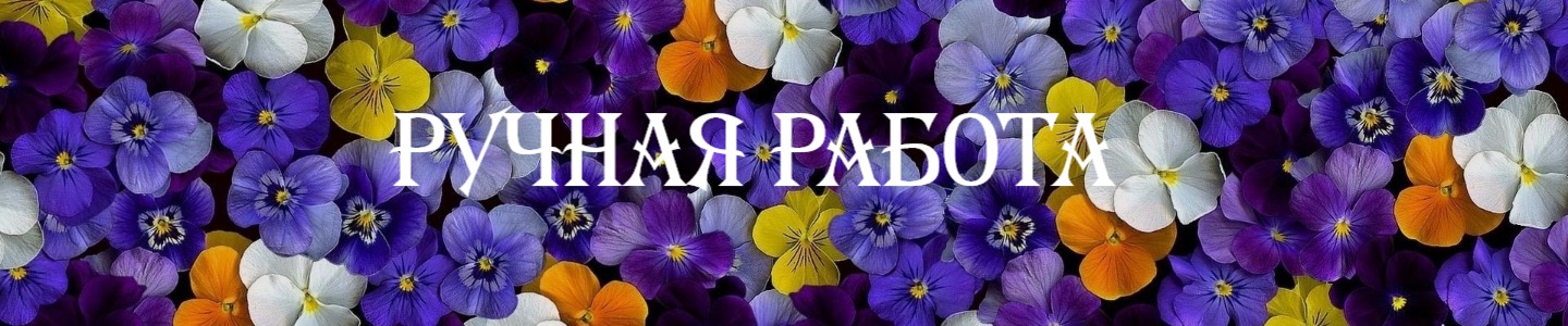 Утёс деревянные изделия