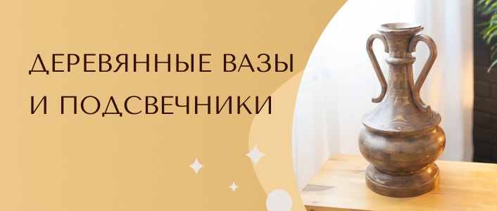 Мастерская Ирины Распопиной