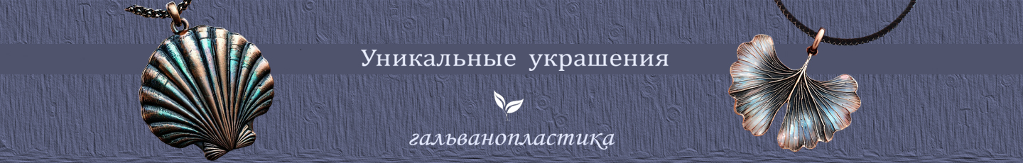 Бивер_арт_декор