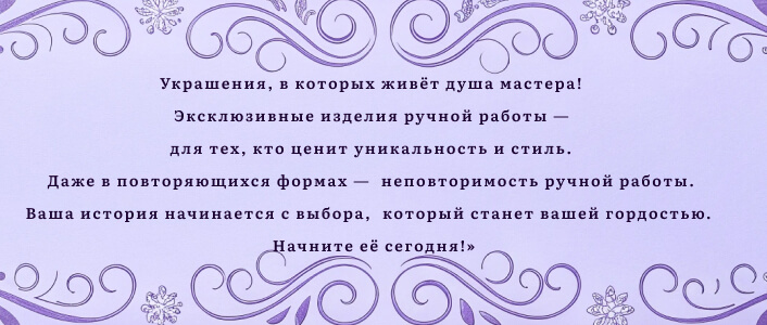 Beads&Beauty by Irina