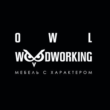 OWL-WOOD мебель из слэбов