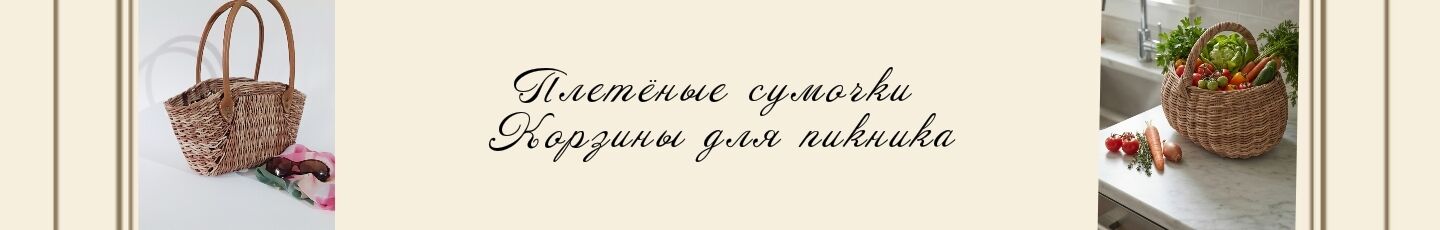 Рита Соловьева (Волшебная лавка)